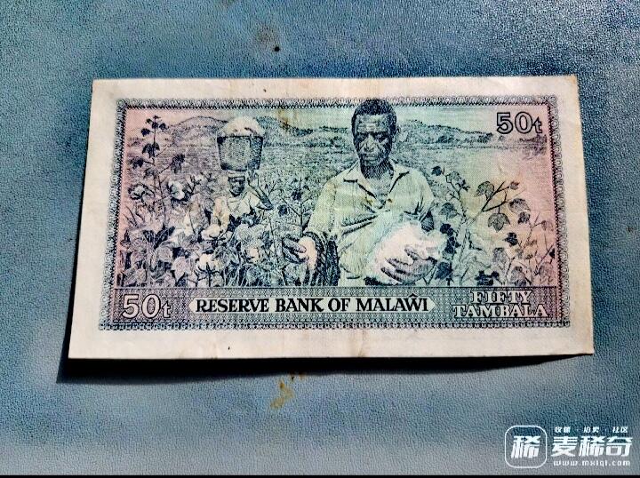 马拉维1978年50坦巴拉稀缺靓品纸币