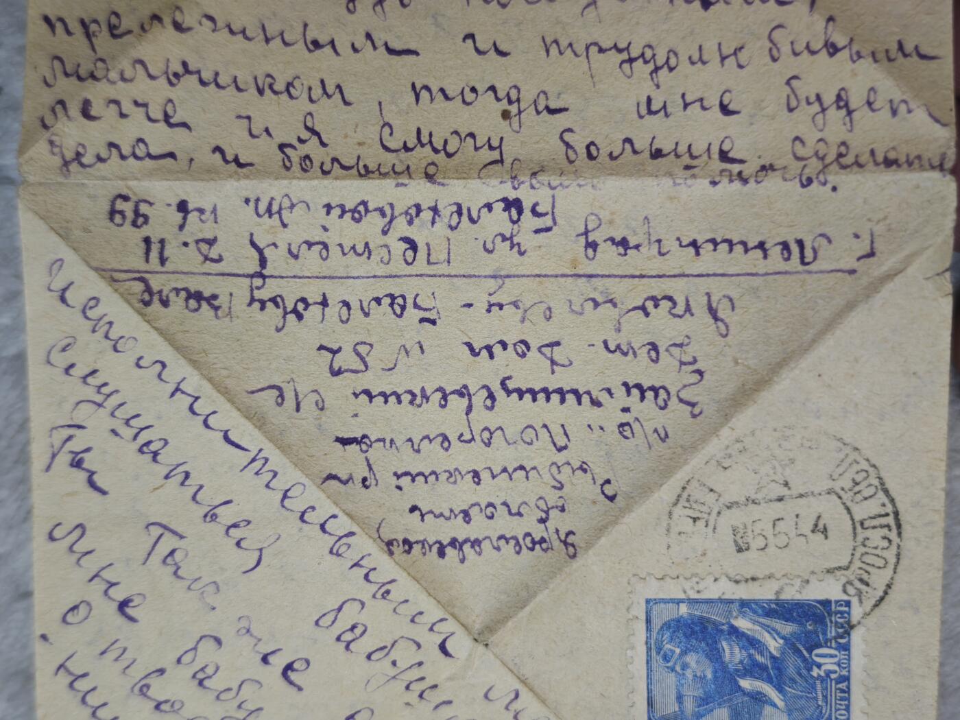 橙子收藏第四期 是一封1939年11月26日从列宁格勒（现圣彼得堡）寄出的家书，寄信人是一位名叫米利维（Мильви）的年轻女性，收信人是她的父母。信中充满了对家人的思念、对学业的叮嘱，以及对战争阴云下未来的担忧。(AI生成翻译)