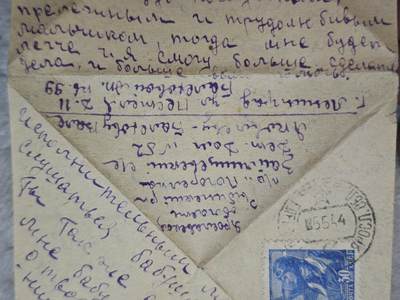 橙子收藏第四期 是一封1939年11月26日从列宁格勒（现圣彼得堡）寄出的家书，寄信人是一位名叫米利维（Мильви）的年轻女性，收信人是她的父母。信中充满了对家人的思念、对学业的叮嘱，以及对战争阴云下未来的担忧。(AI生成翻译)