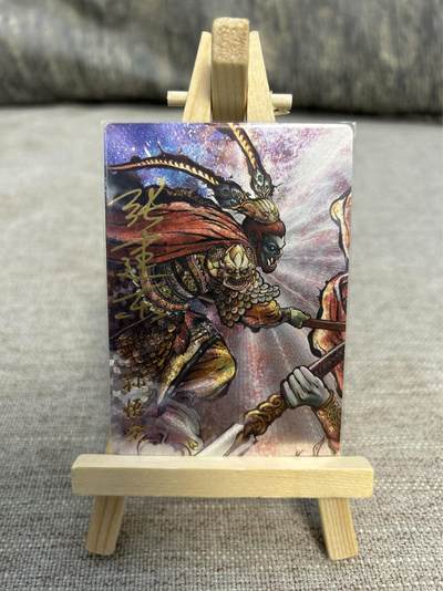 喜灰玩卡拍卖第五期，接拍品0佣金，欢迎送拍，释放现金流，让自己有资金可以购买更多喜欢的卡牌，让别的卡友能淘到更多心仪的卡牌 - 卡德曼 张建东老师亲签限编022/066编 孙悟空