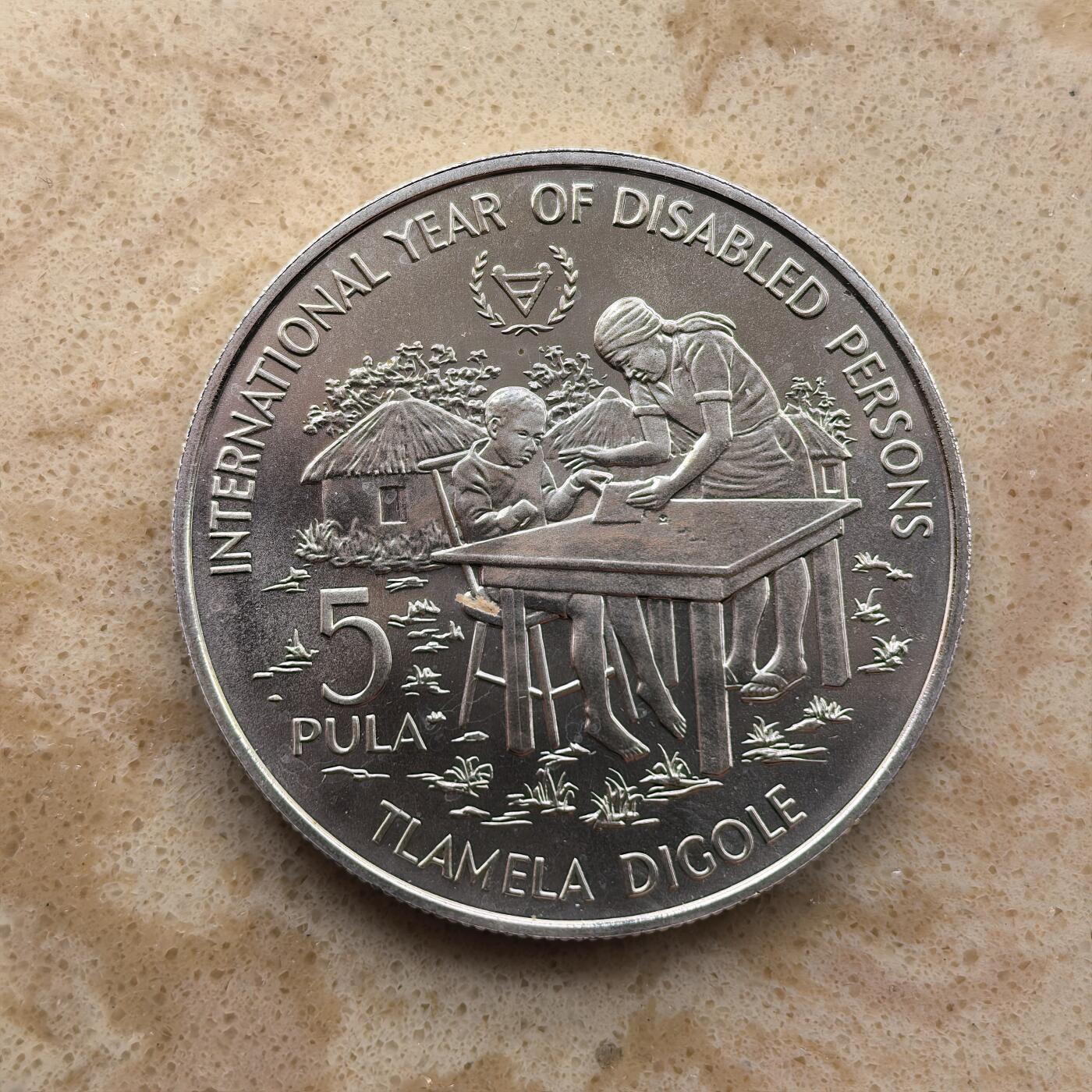 道一币馆币章第一百六十八场 博茨瓦纳1981年国际残疾人年5普拉纪念银币 28.5g 925S 24000