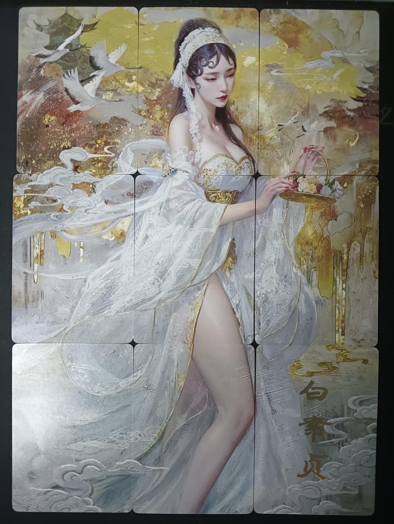 花开卡拍第61期（3月7号周六截拍，品控勿拍!!!拍品不寄存，运费5元（新疆需补运费差价或顺丰到付），自制卡难免瑕疵，可能存在轻微撞角爆边等出厂瑕疵，品控介意勿拍！）