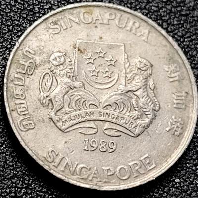 泉币菌-第200场- 新年快乐 新年第8场 本场拍品多 请提前出价（正月十五统一发货） - 1989 高币值 新加坡20分 绒球花 高盾徽版 直径21.36mm