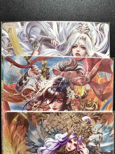 NO.25.5 好又多妹卡大赏，新店点关注不迷路！每周一站式配齐，方便凑单！（周6晚9点截拍，卖家送拍0抽成！） - 卡玩帕克 魂姬三国 第19弹 粗闪3张