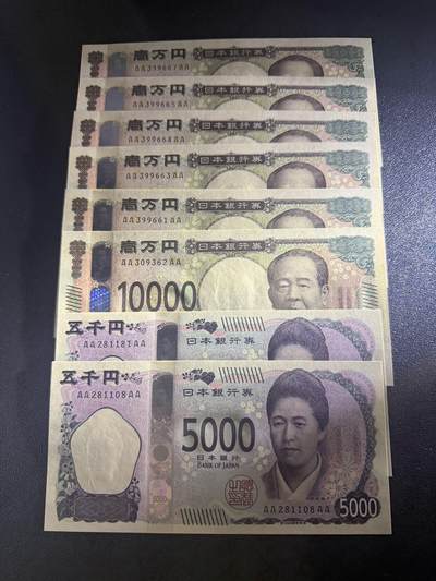 日本AAAA、AA 首发 10000、5000 全新unc