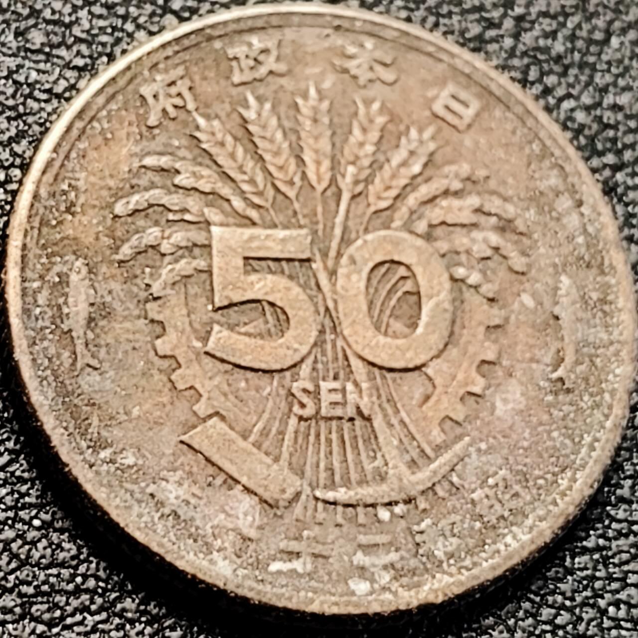 泉币菌-第200场- 新年快乐 新年第8场 本场拍品多 请提前出价（正月十五统一发货） 。