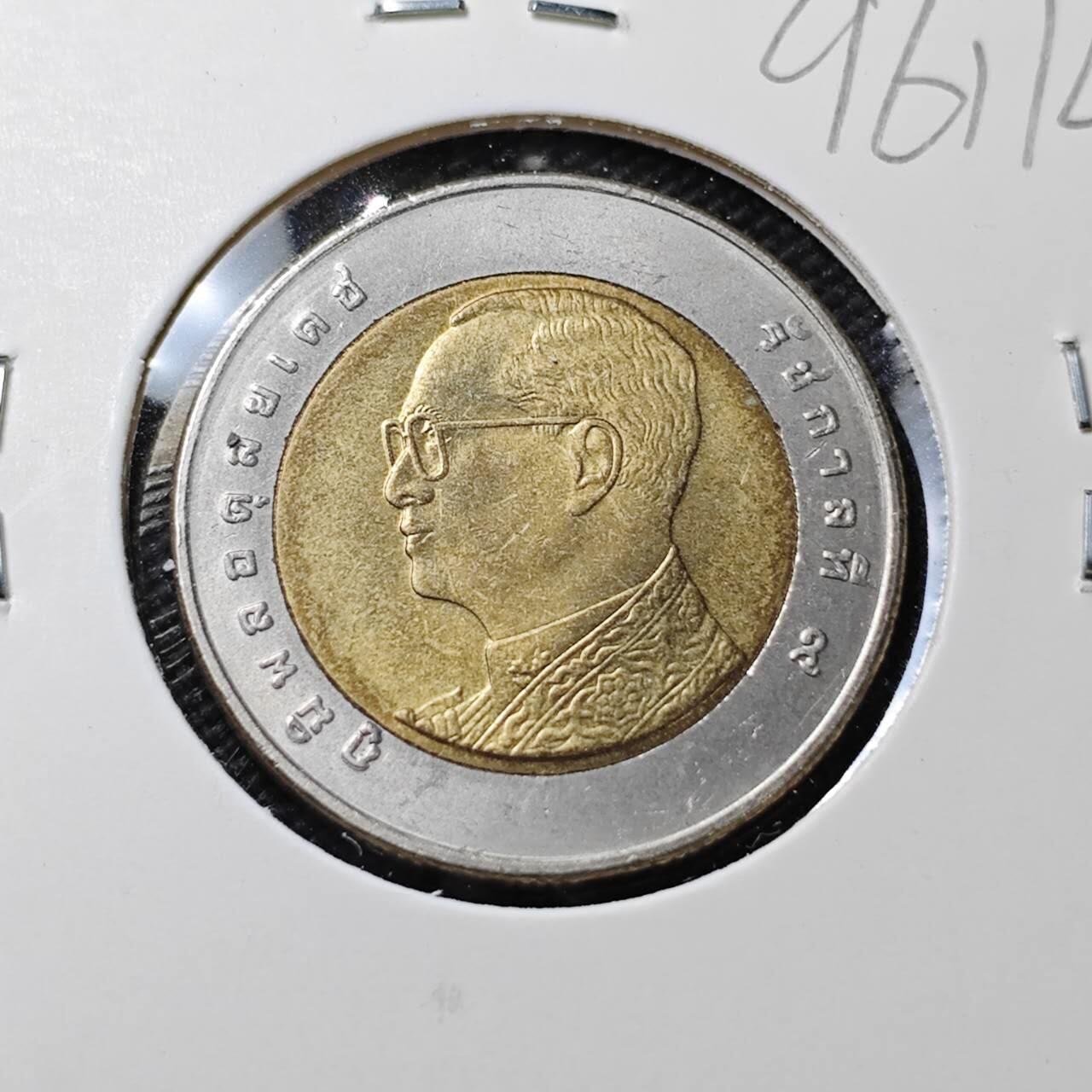 KK钱币收藏小铺  第396期  2月预留时间 周末发货  泰国10泰铢双色币