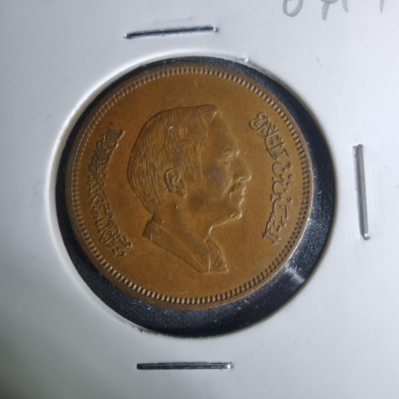 沼泽如烟--第1004场 约旦1978年10费尔