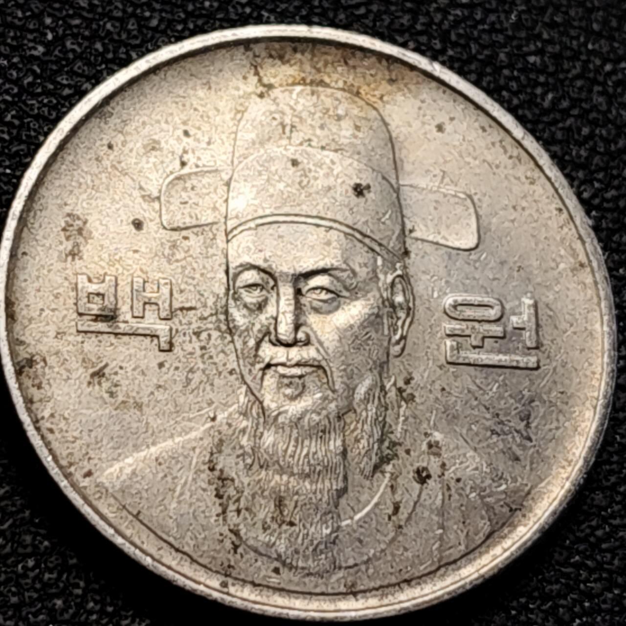 泉币菌-第200场- 新年快乐 新年第8场 本场拍品多 请提前出价（正月十五统一发货） 。