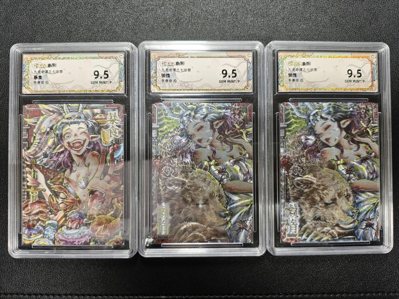 天玑星卡拍第173期《2.26周四截拍》持续收拍收评中 满赠卡需备注