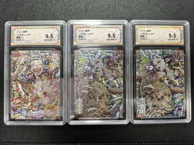 天玑星卡拍第173期《2.26周四截拍》持续收拍收评中 满赠卡需备注 - 卡萃 九龙奇谭之七宗罪 李尊奇绘 暴食 懒惰 三张 保粹9.5