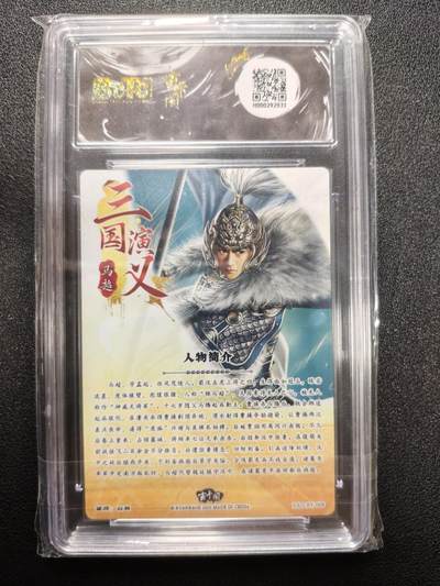 天玑星卡拍第177期《3.9周一截拍》持续收拍收评中 满赠卡需备注 玄卡阁 三国英雄志 白羽 马超 保粹爆金10