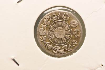 明治三年龙五钱 明治三年龙五钱