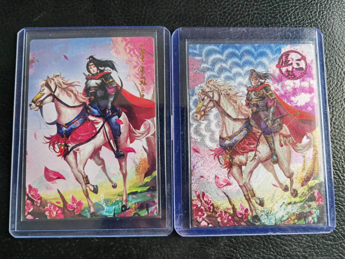 阳大大卡牌拍卖第102期（持续收拍品，周六晚上九点截拍，进群福利早知道）