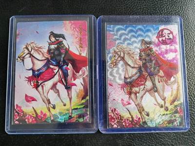 阳大大卡牌拍卖第102期（持续收拍品，周六晚上九点截拍，进群福利早知道） - 芳华扈三娘*2