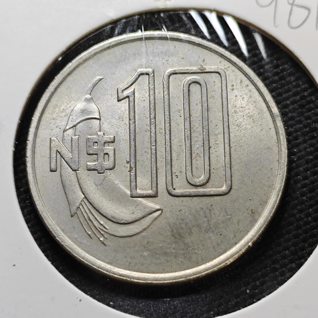 KK钱币收藏小铺  第396期  2月预留时间 周末发货  1981乌拉圭10比索