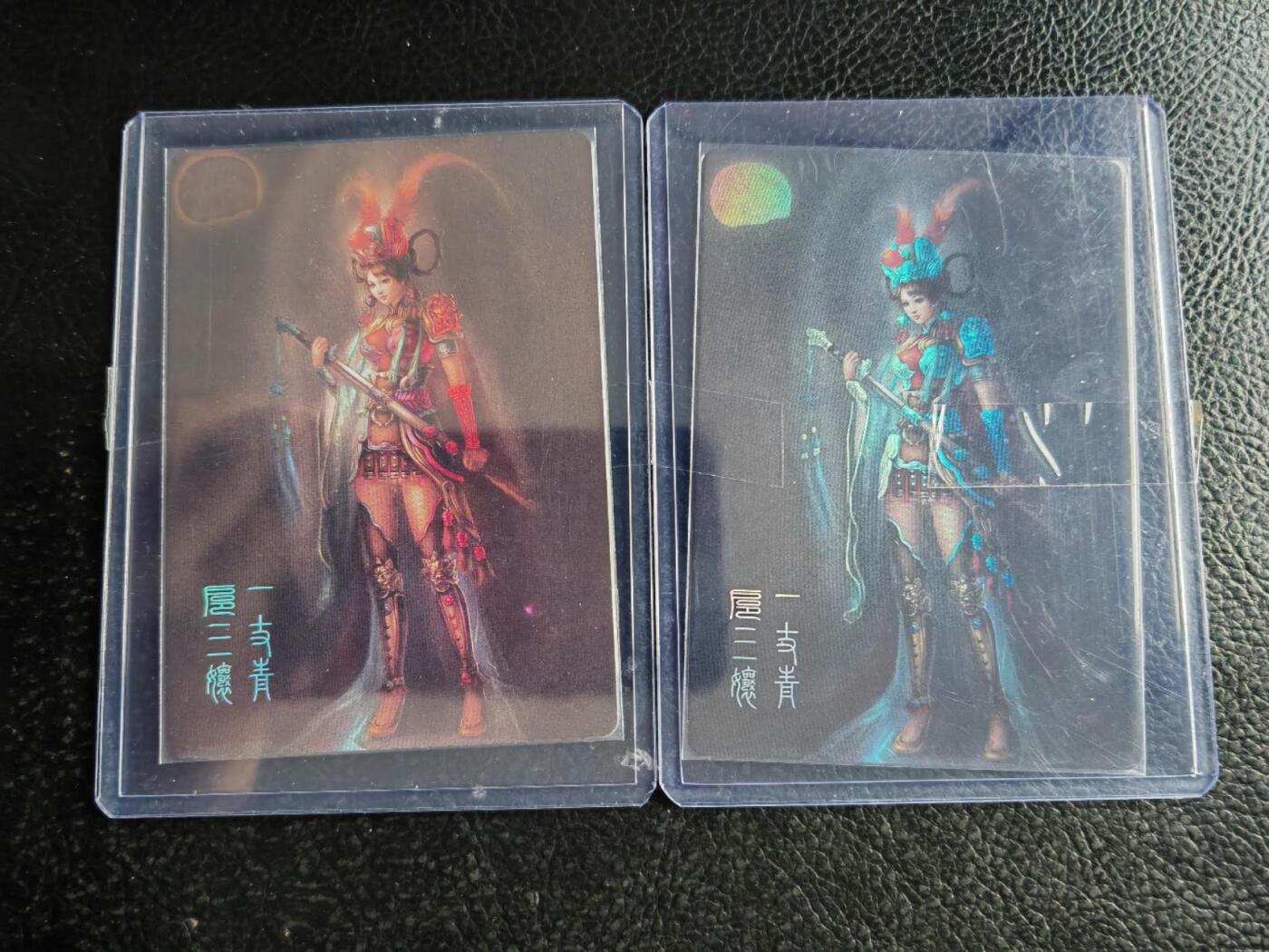 阳大大卡牌拍卖第102期（持续收拍品，周六晚上九点截拍，进群福利早知道）