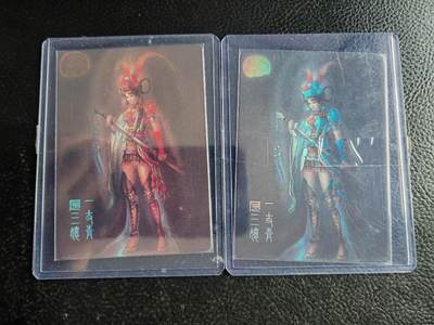 阳大大卡牌拍卖第102期（持续收拍品，周六晚上九点截拍，进群福利早知道） - 蜗牛水浒扈三娘*2