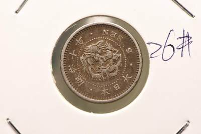 明治十年龙五钱 - 明治十年龙五钱