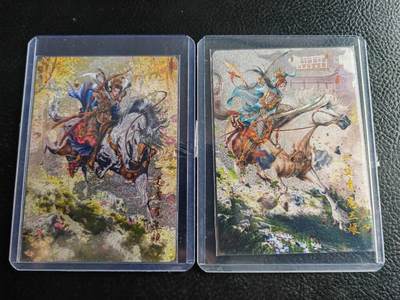 阳大大卡牌拍卖第102期（持续收拍品，周六晚上九点截拍，进群福利早知道） - 百里荡寇志扈三娘*2（异画1异画2）