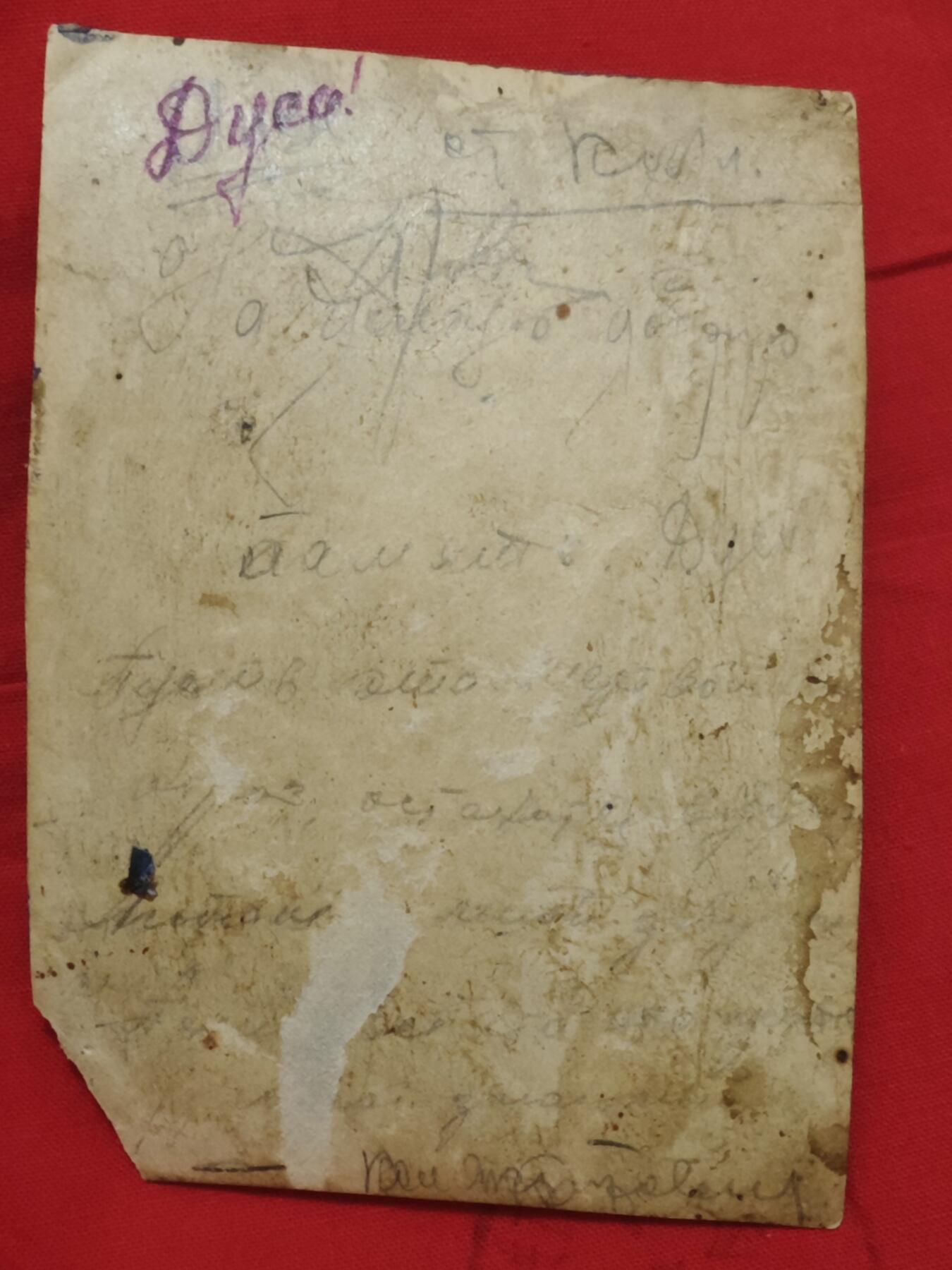 橙子收藏第四期 【苏联情报名品】克格勃副局长克鲁普诺夫52年生涯藏品，1964年苏联国安委克格勃赠送金表(走针正常）（Poljet De Luxe）、克格勃上校肩章、卫国战争戎装照及1975年KGB亲笔贺卡，是研究苏联鼎盛时期情报体系的顶级实物，稀缺性拉满！