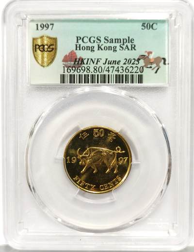 博洋堂世界钱币拍卖第162期（全场包邮） - PCGS Sample 香港1997年50分 2025年香港展会特殊标签