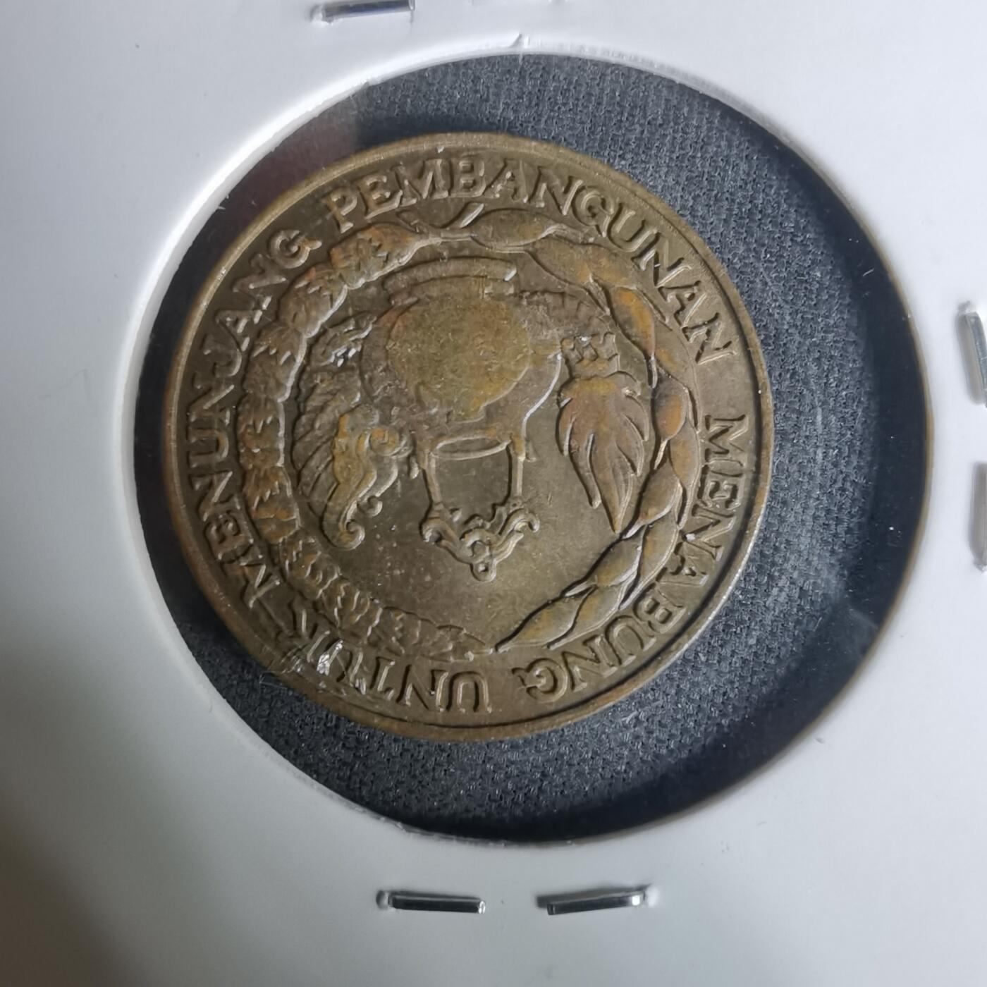 沼泽如烟--第1004场 印度尼西亚1974年10卢比