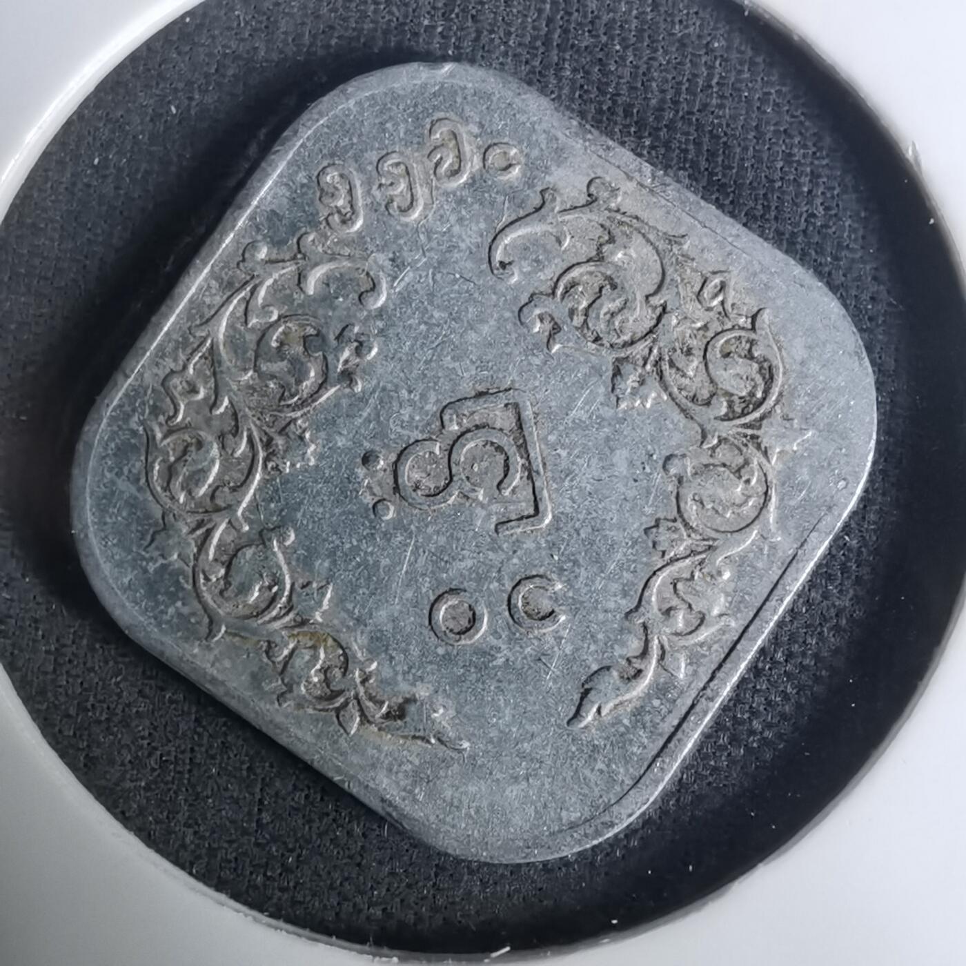 沼泽如烟--第1004场 缅甸