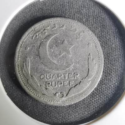 沼泽如烟--第1004场 - 巴基斯坦1949年四分之一卢比