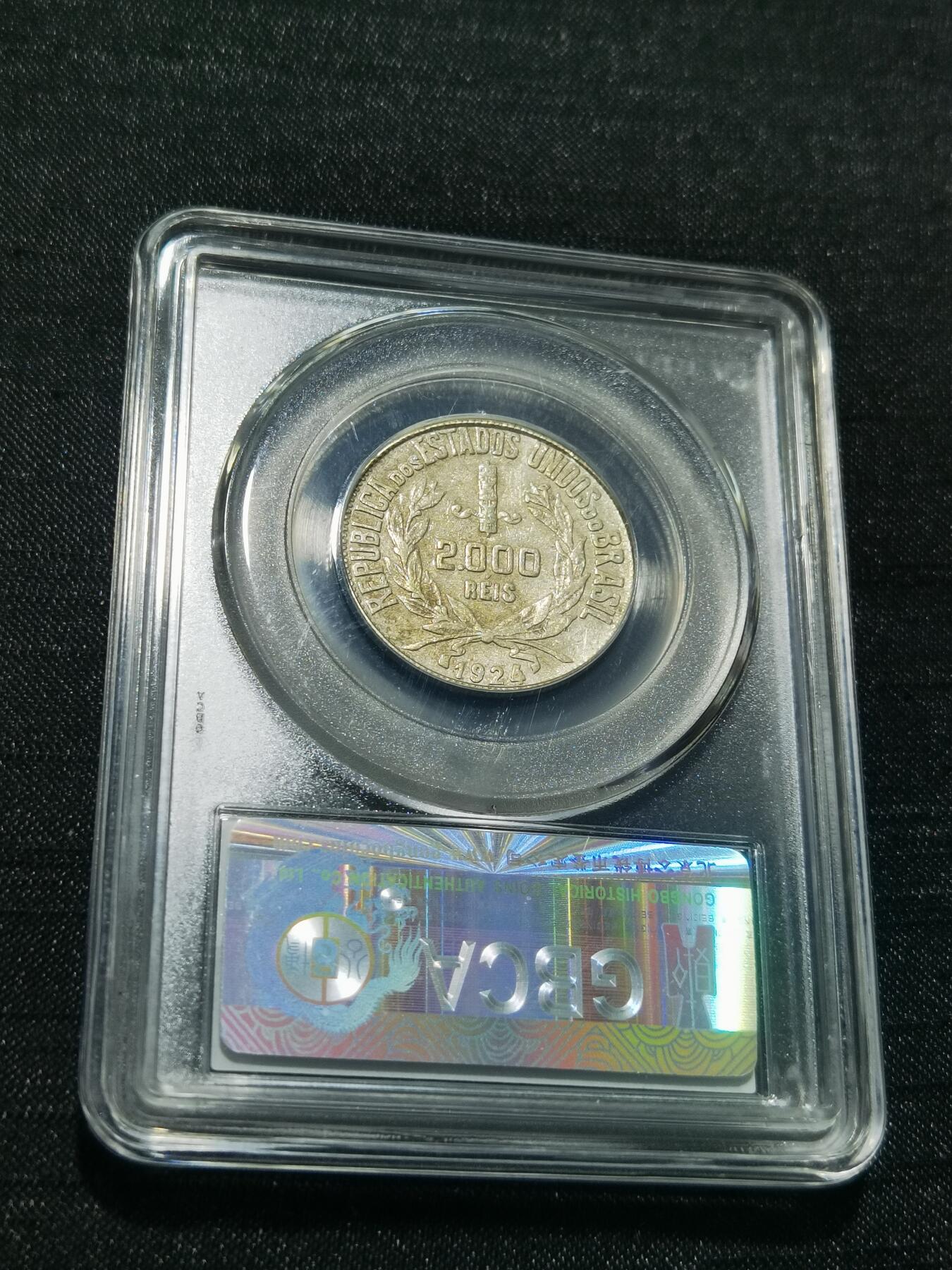 天下钱庄专场欢迎参拍