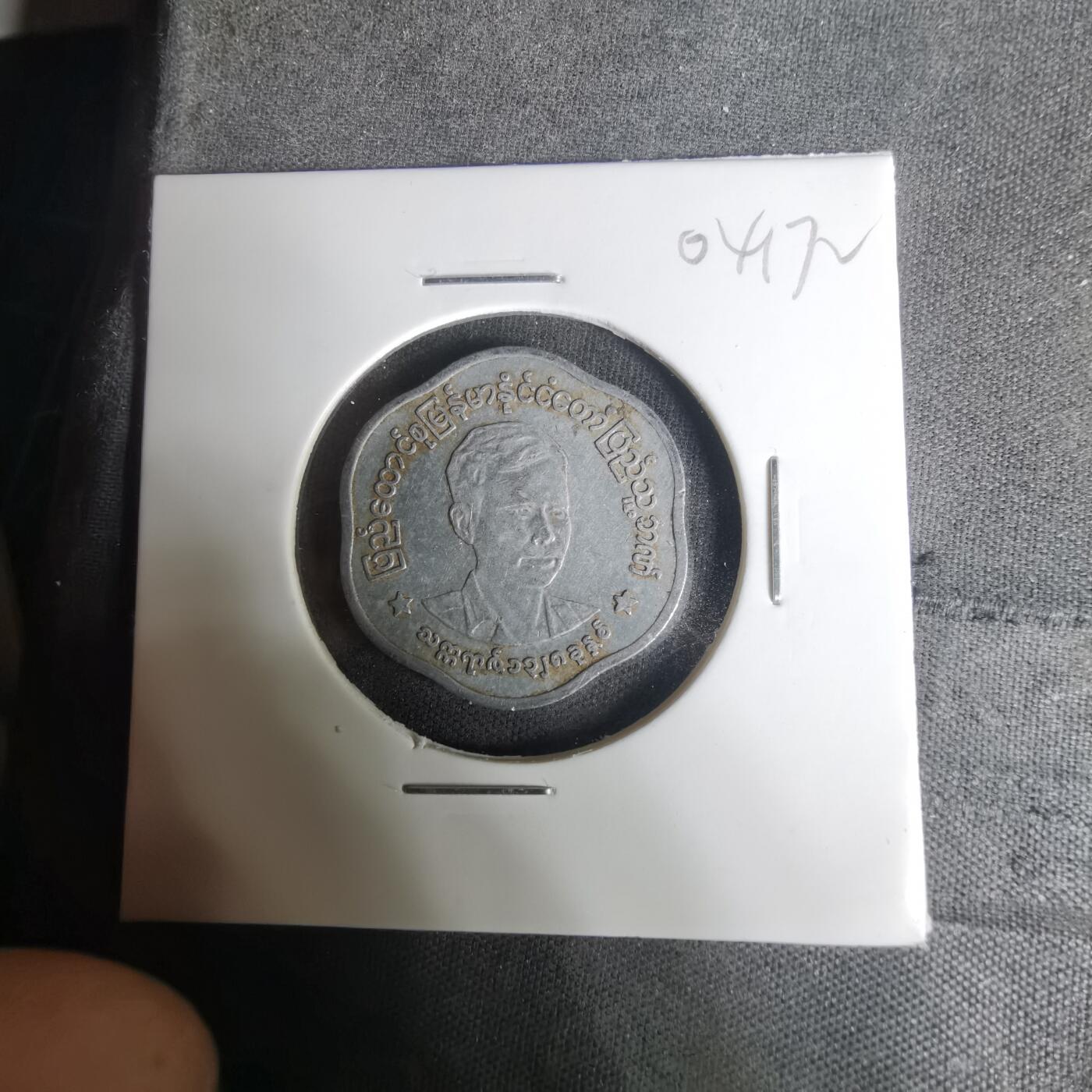 沼泽如烟--第1004场 缅甸