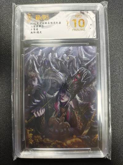 天玑星卡拍第173期《2.26周四截拍》持续收拍收评中 满赠卡需备注 - 玄卡阁 三国英雄志 瑞光 十常侍 保粹爆金10