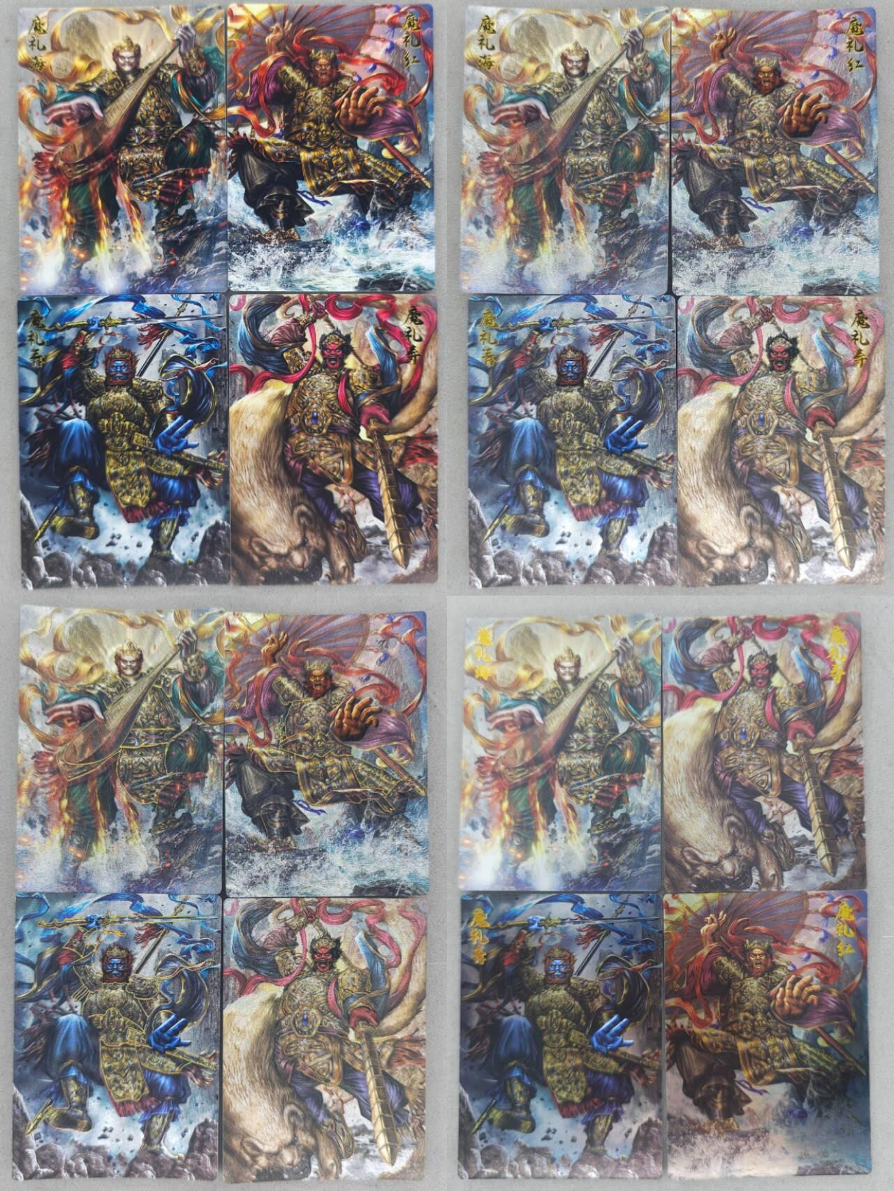 买就送PR！！龙虎卡牌-七六场（满200元包邮，无佣金，每周六结拍，欢迎送拍） 16张 卡德曼 大西几封神 - 四大天王 四工艺 (普卡 镜面 粗闪 冷烫粗闪)