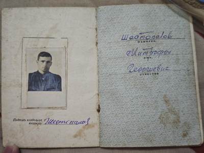 橙子收藏第四期 红星勋章，三级军事光荣奖章1943年勋章证书