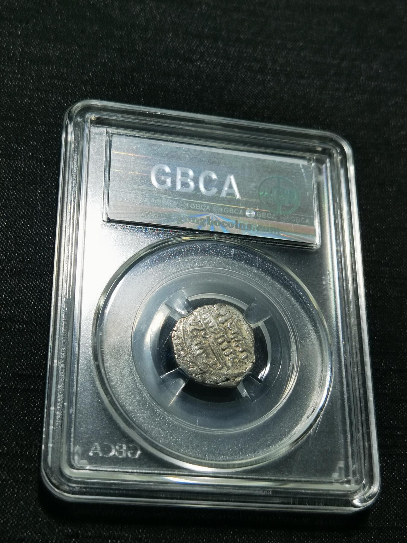 天下钱庄专场欢迎参拍 花刺之模丝路银币