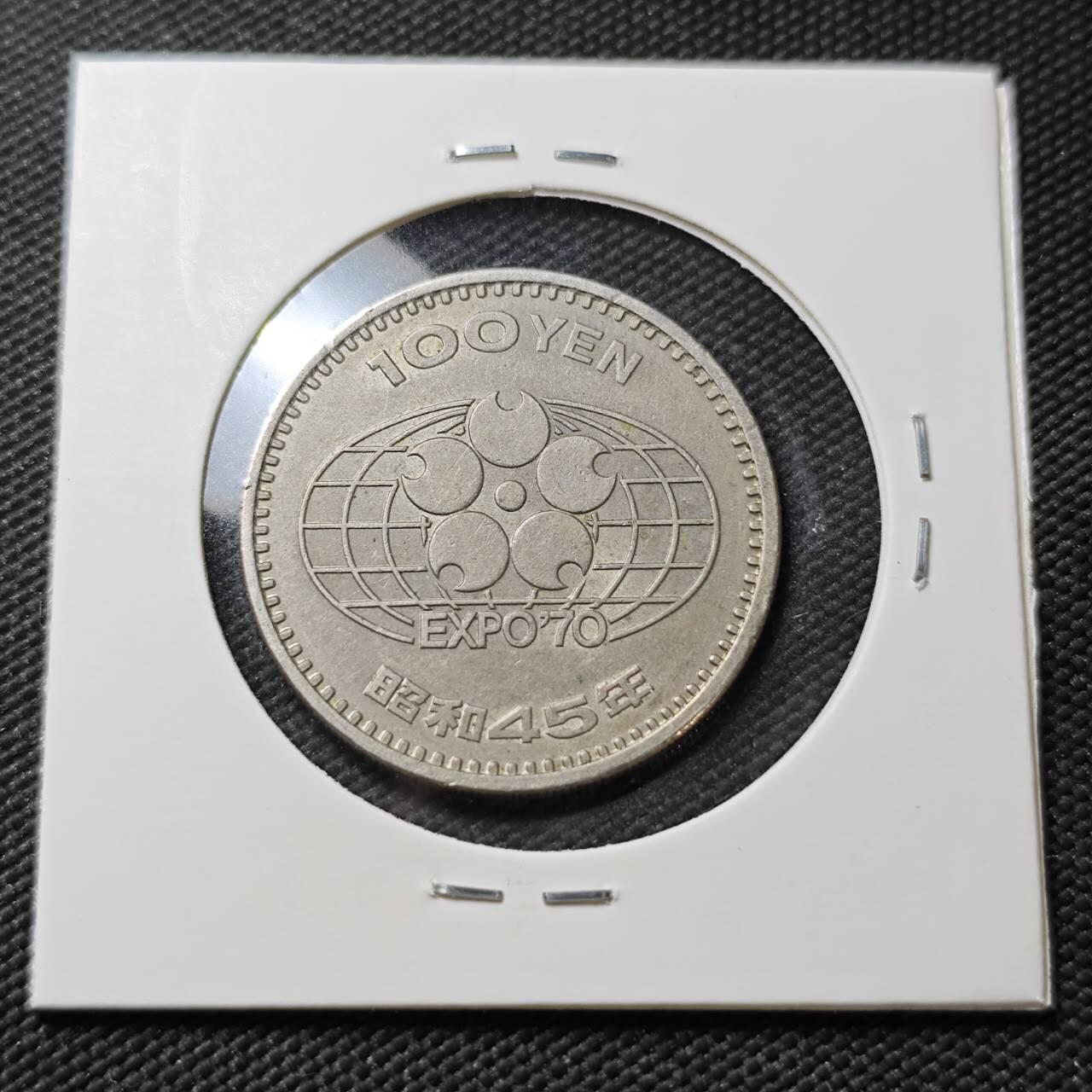 KK钱币收藏小铺  第396期  2月预留时间 周末发货  日本100円纪念币