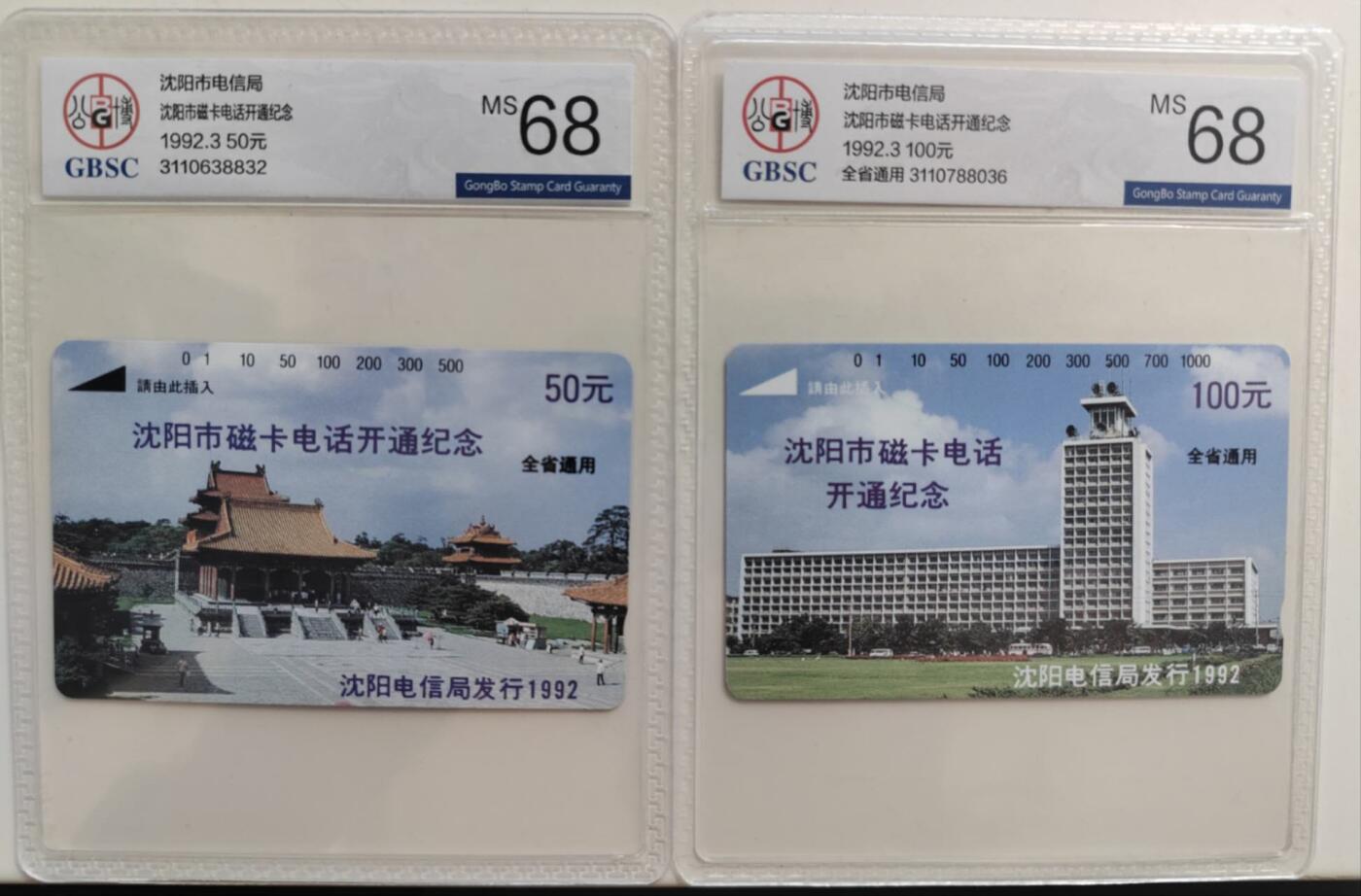 老兵拍卡 辽宁全省开通（加字）