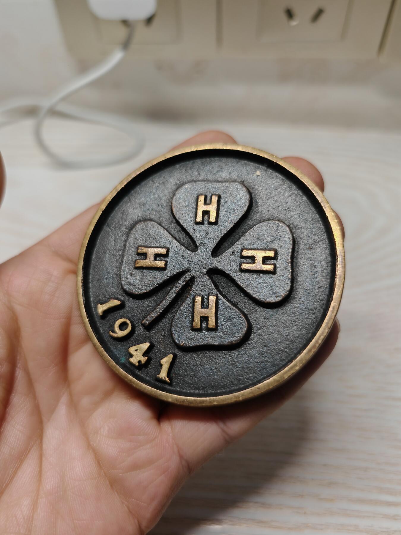 1941年美国农业部四健会奖牌纪念章