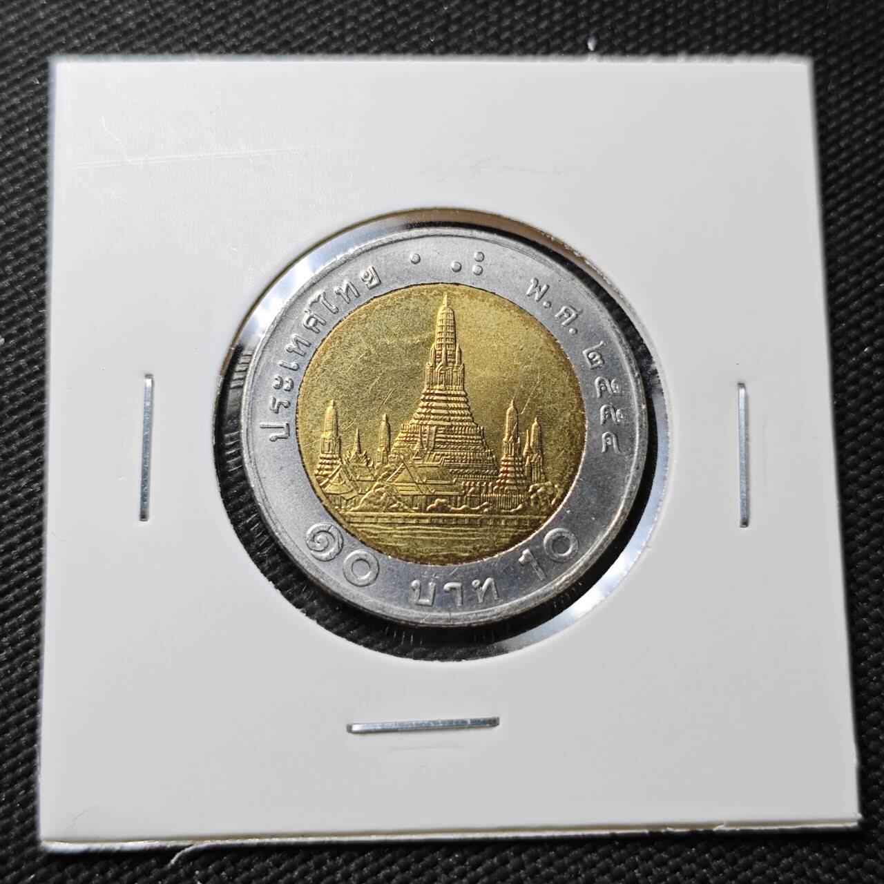 KK钱币收藏小铺  第396期  2月预留时间 周末发货  泰国10泰铢双色币