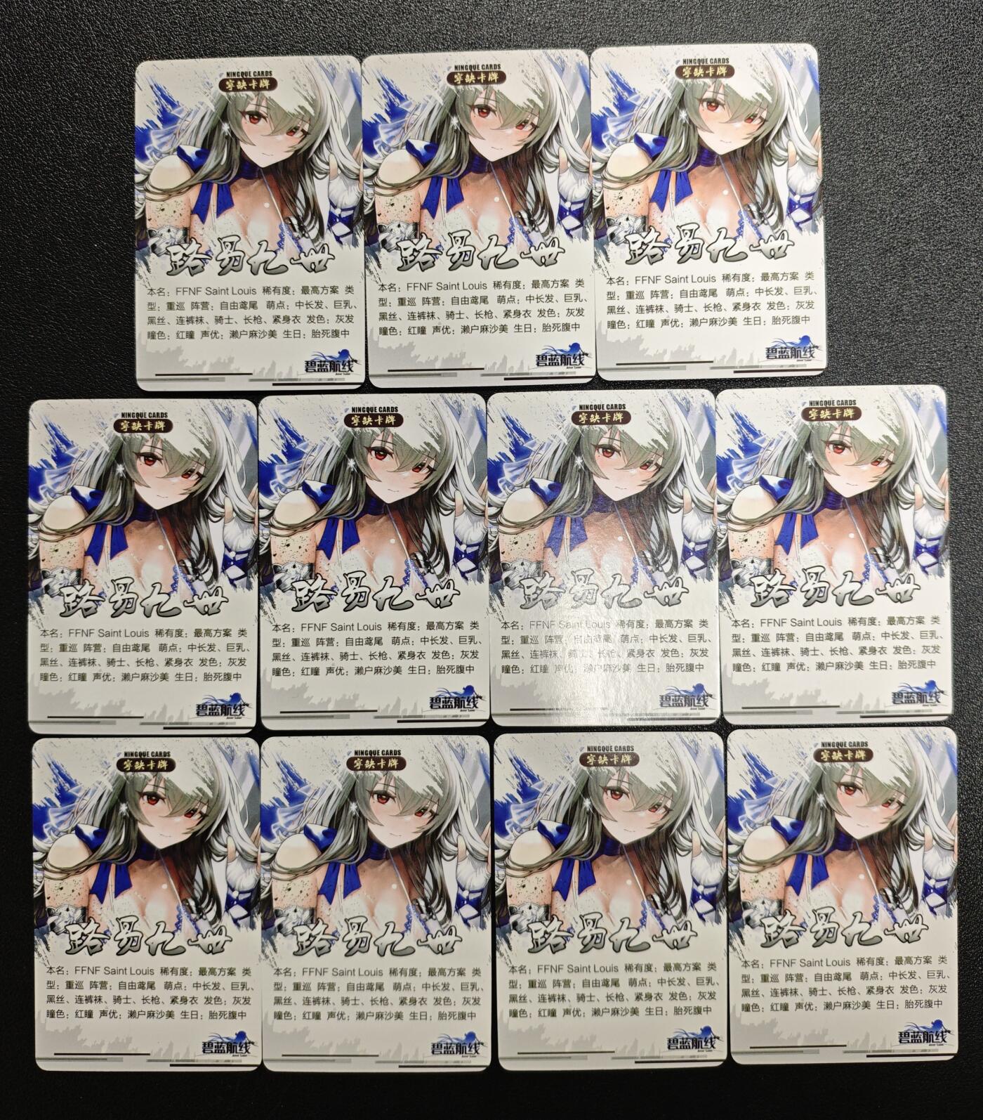 天玑星卡拍第173期《2.26周四截拍》持续收拍收评中 满赠卡需备注 宁缺卡牌 碧蓝航线 路易九世 粗闪 十一张