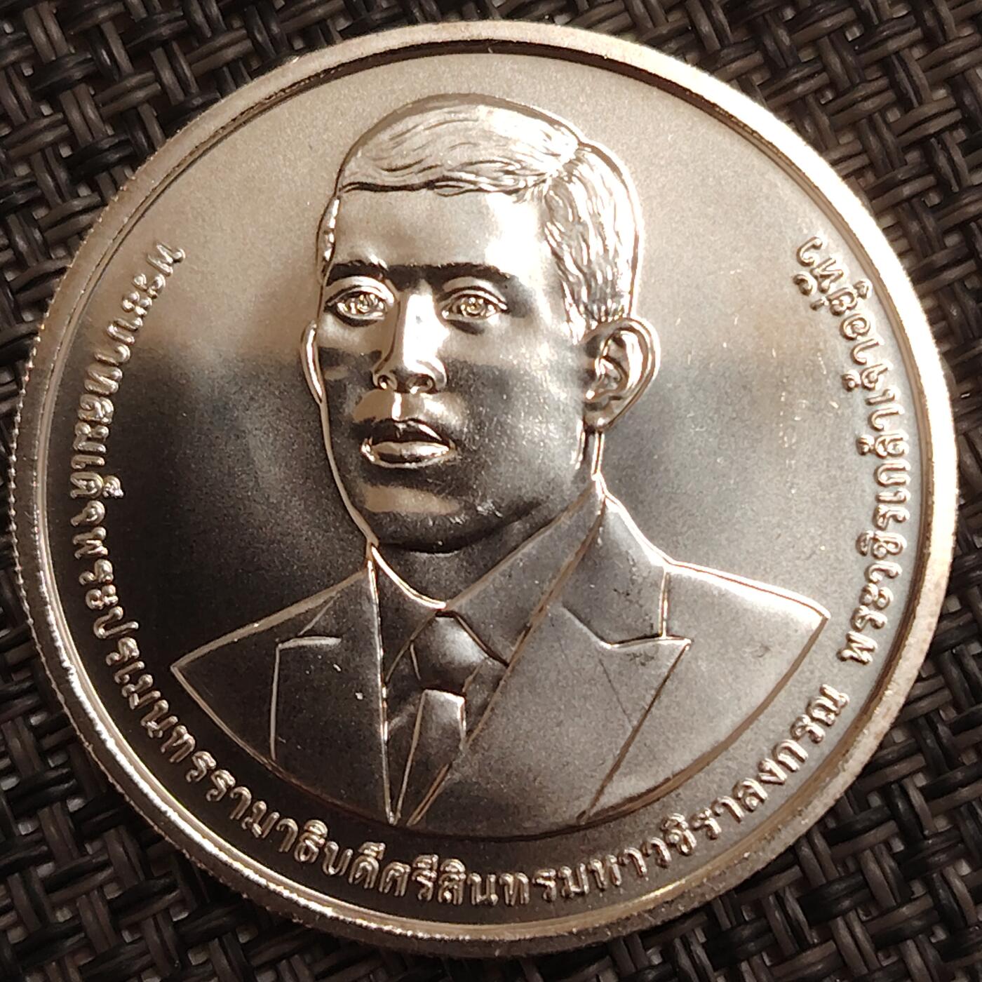 布加迪🐬～世界钱币(上海)🌾第 277 期 /  各国套币和散币 泰国🇹🇭