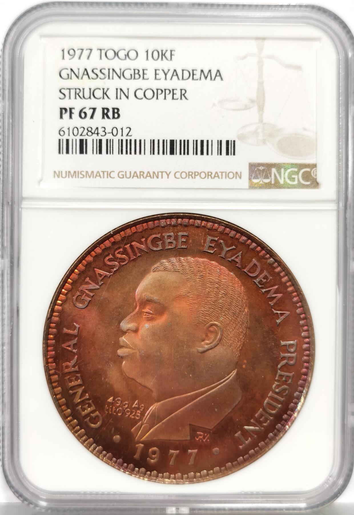 博洋堂世界钱币拍卖第162期（全场包邮） NGC PF67RB 唯一记录！多哥1977年1万法郎纪念币银币铜样样币！这枚是官方标注的打样送检的工程样币，不是非洲卖盒子做的Essai便宜货，极其稀缺！造币厂发行量是20枚！20枚！正式发行的批量币是银币。边有小裂