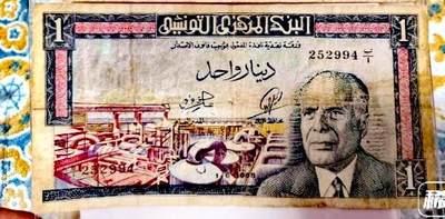 突尼斯1965年1第纳尔稀缺好品纸币 - 突尼斯1965年1第纳尔稀缺好品纸币