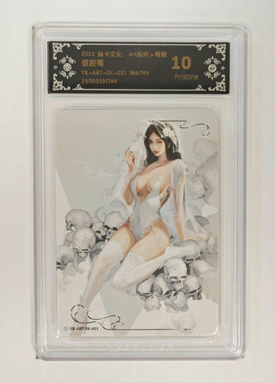 喜灰玩卡拍卖第五期，接拍品0佣金，欢迎送拍，释放现金流，让自己有资金可以购买更多喜欢的卡牌，让别的卡友能淘到更多心仪的卡牌 - 炎卡毒瘤银胶菊 限编184/199编