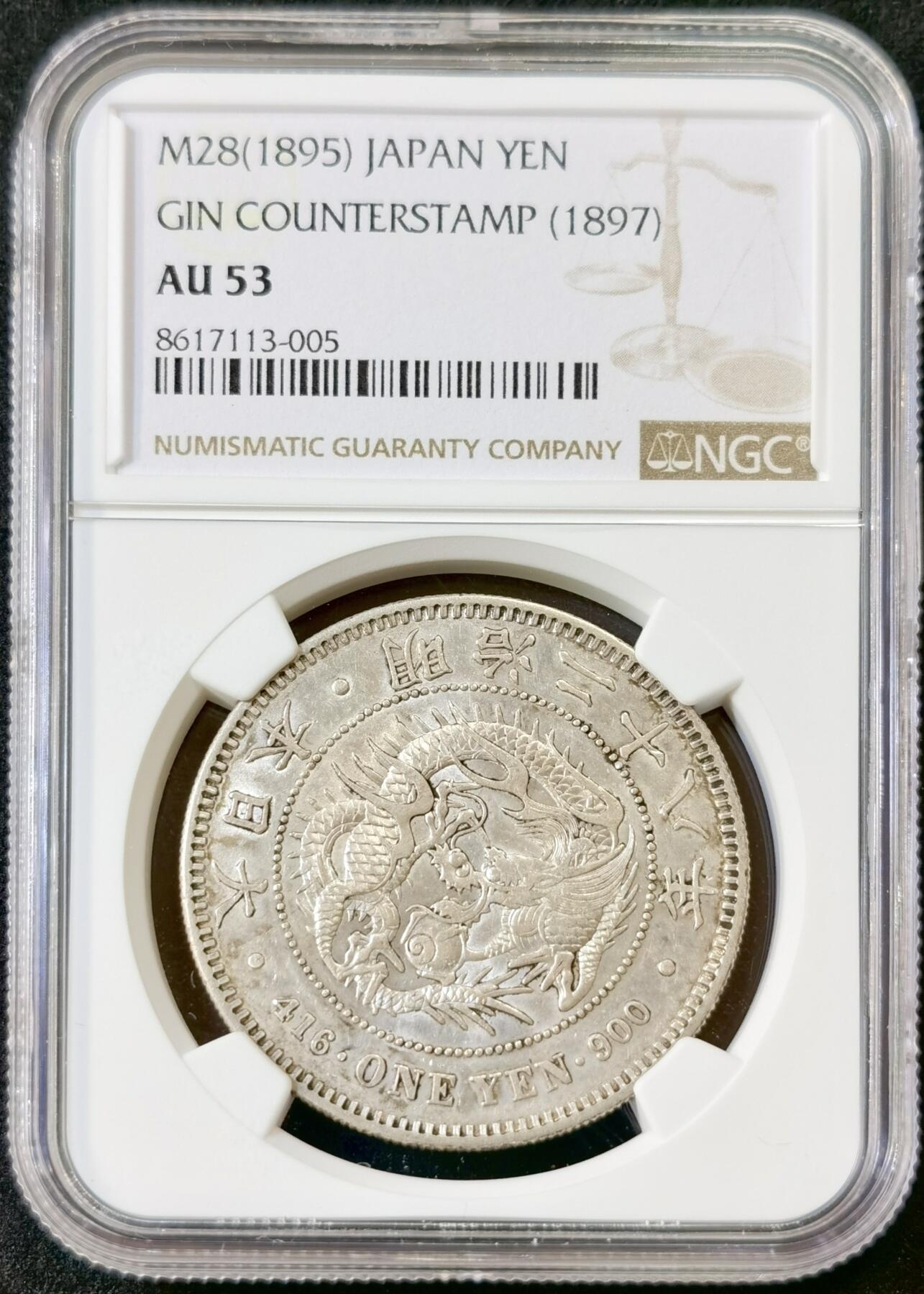 甄臻铺-世界币章拍卖（第52期），甄品场拍品征集中，送拍享返佣金等优惠多多