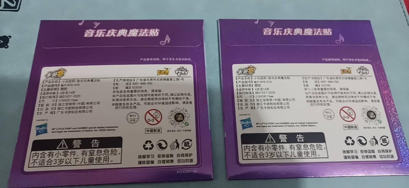 卡牌新人第一场 不寄存！！！