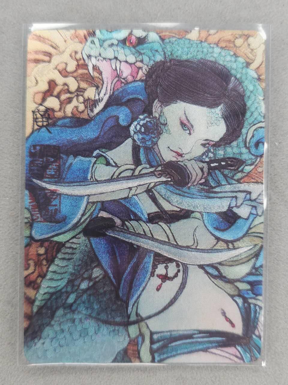 买就送PR！！龙虎卡牌-七六场（满200元包邮，无佣金，每周六结拍，欢迎送拍） 粗闪卡 启读 李广 - 青蛇