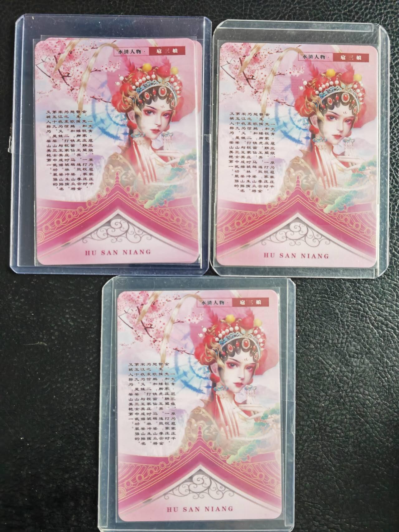 阳大大卡牌拍卖第102期（持续收拍品，周六晚上九点截拍，进群福利早知道）