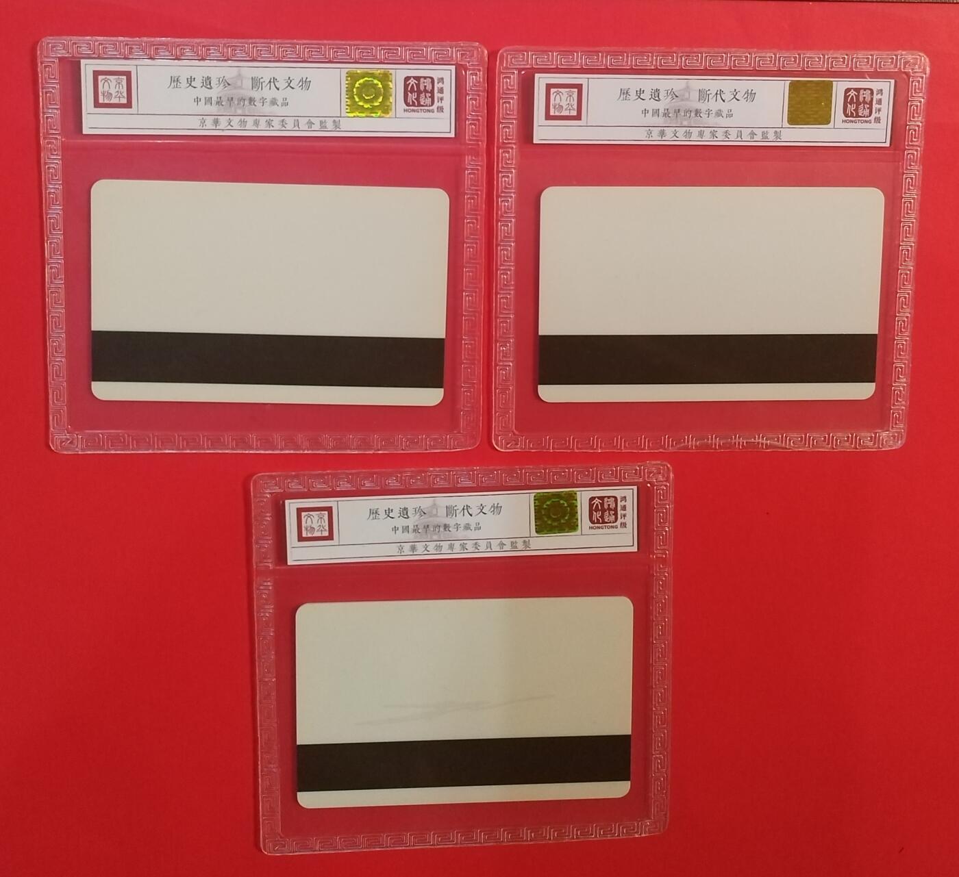 《鸿通俱乐部》拍卖第76期 2026年2月25日21：00延时节拍