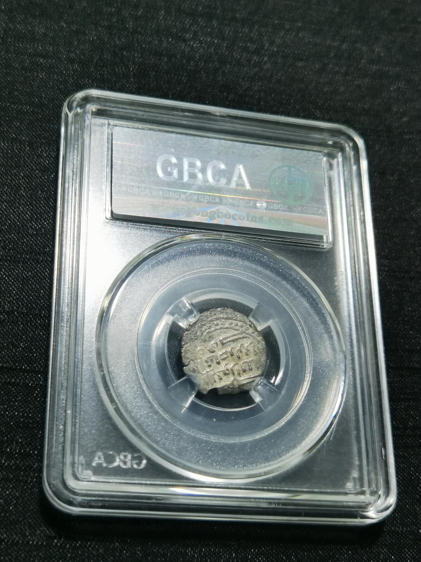 天下钱庄专场欢迎参拍 花刺之模丝路银币